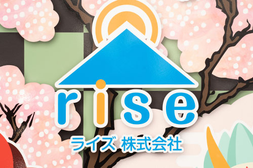 最適な方法を適正な価格で提案します